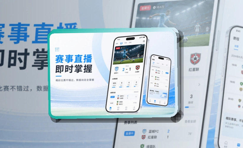 满冠体育客户端