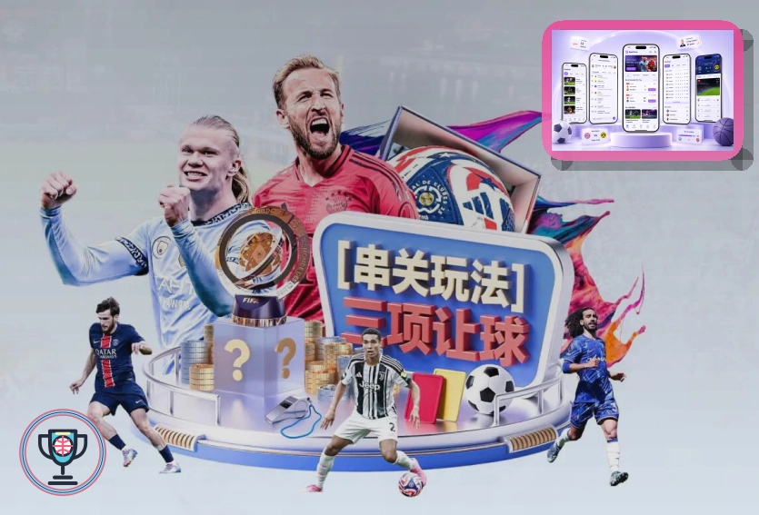 综合体坛资讯